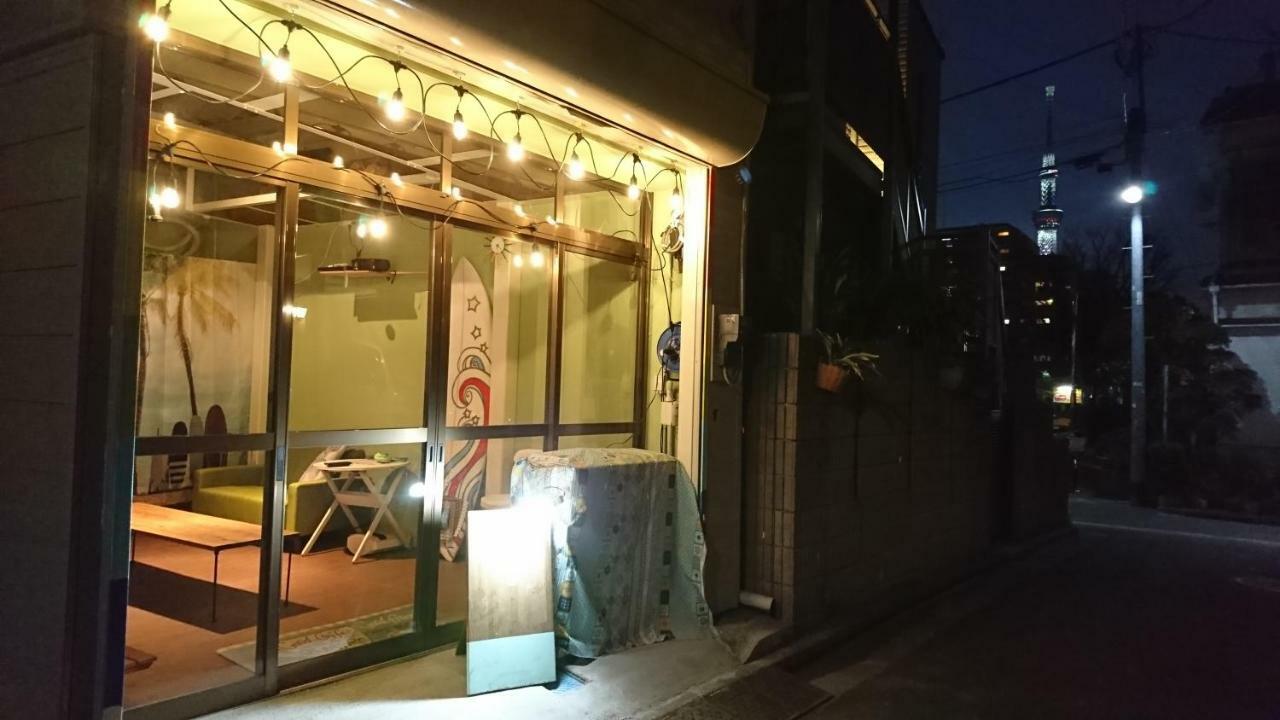 Aloha And Mahalo House Guest house Tokyo