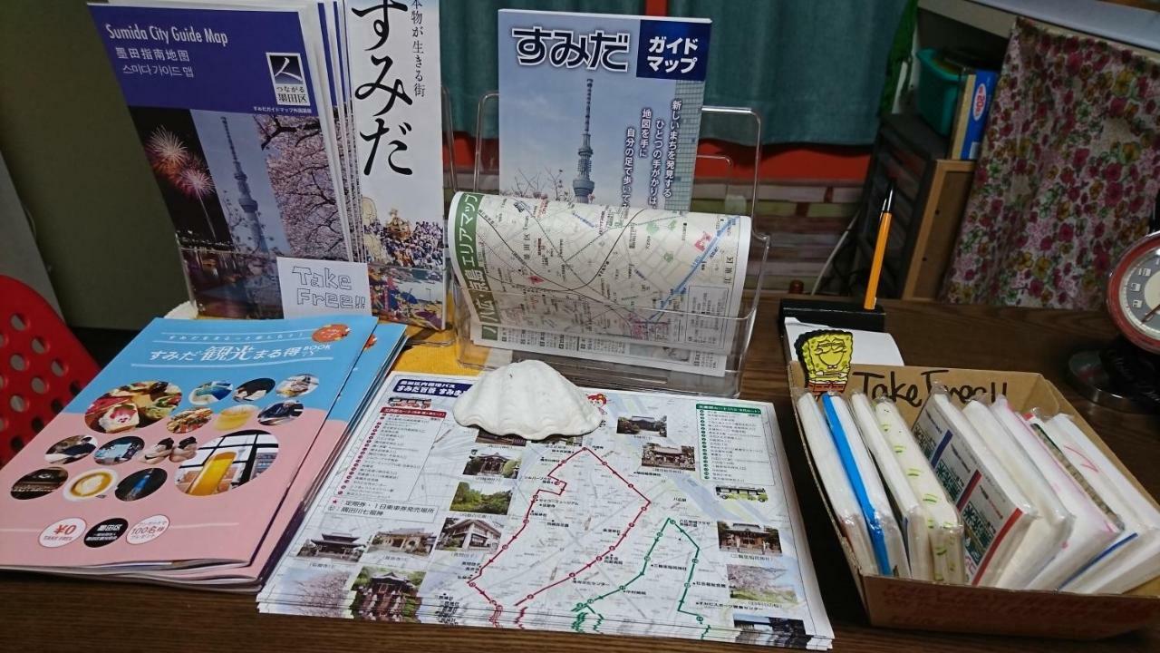 Aloha And Mahalo House Guest house Tokyo